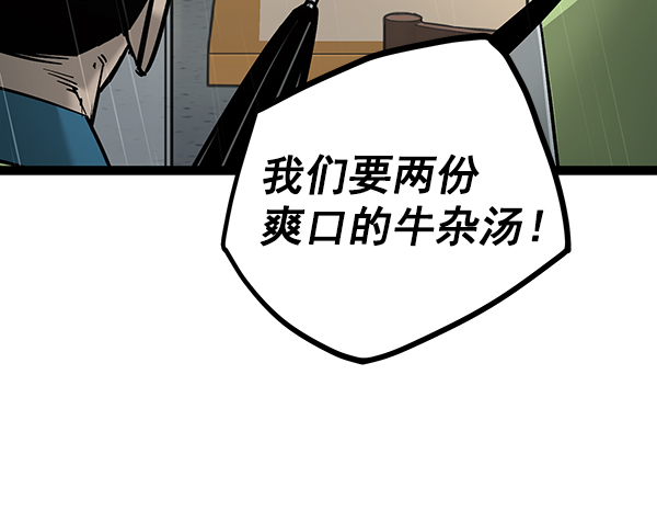 第128话3