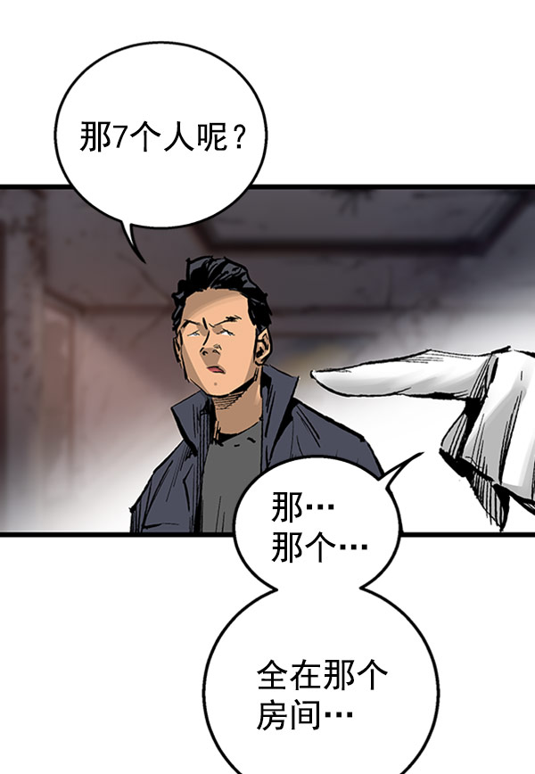 第26话0