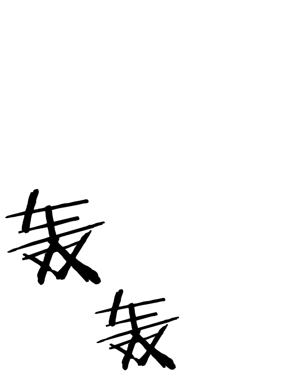 第56话1