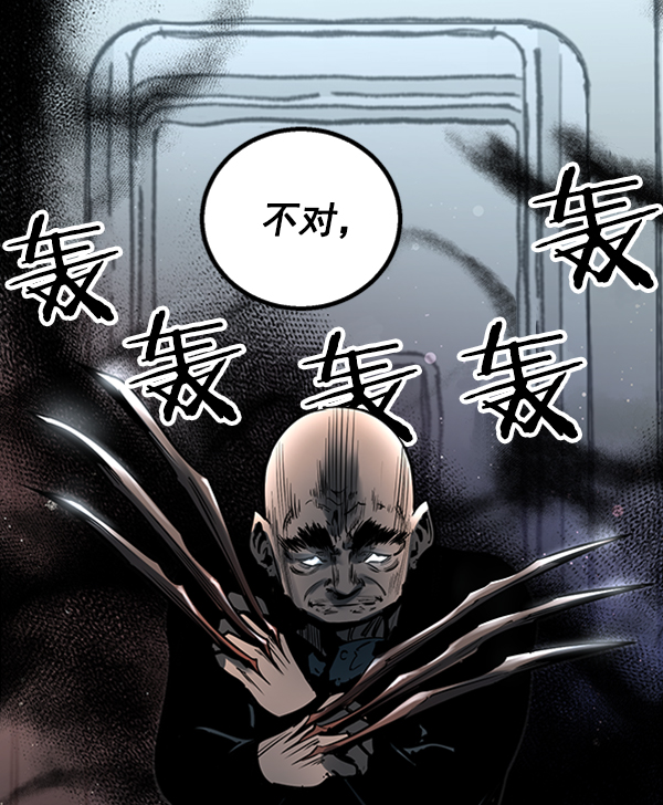 第56话3