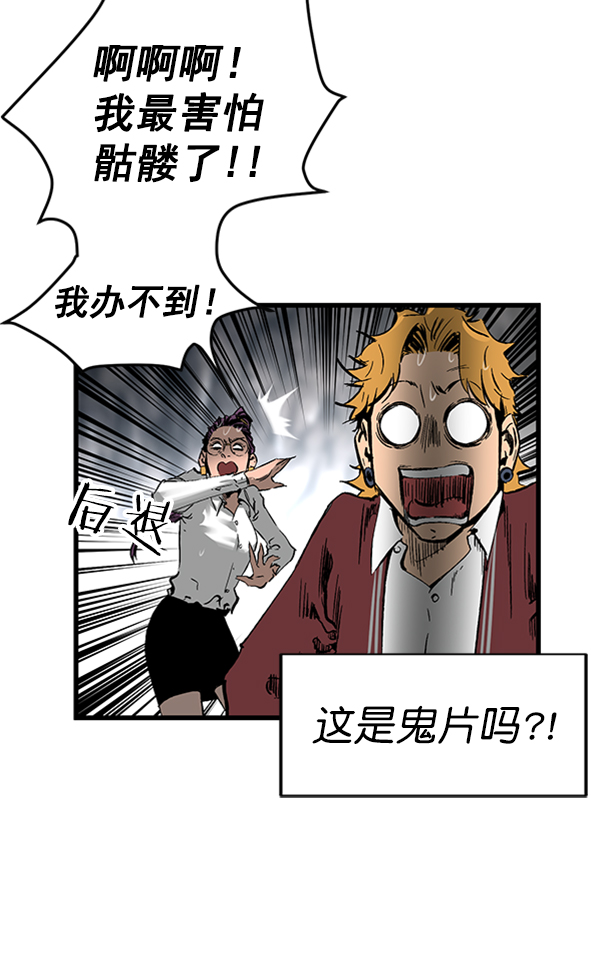 第20话2
