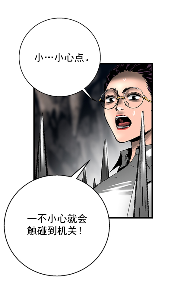 第20话1