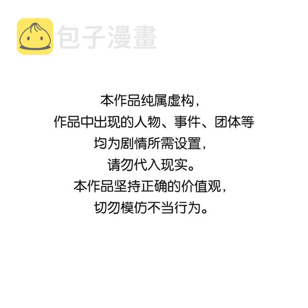 第89话0