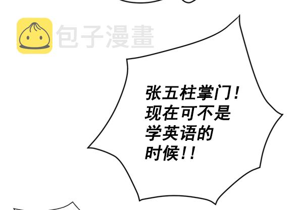 第17话4