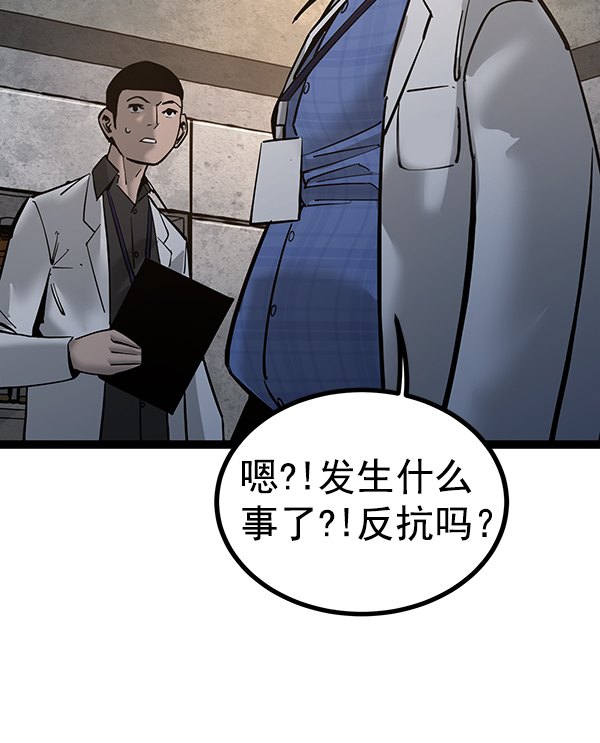 第132话0