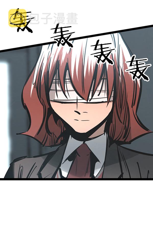第57话3