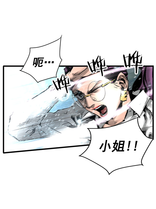 第21话2
