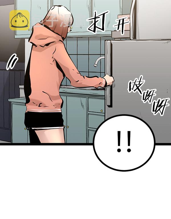 第67话3