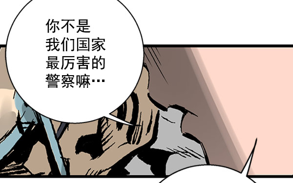 第27话4