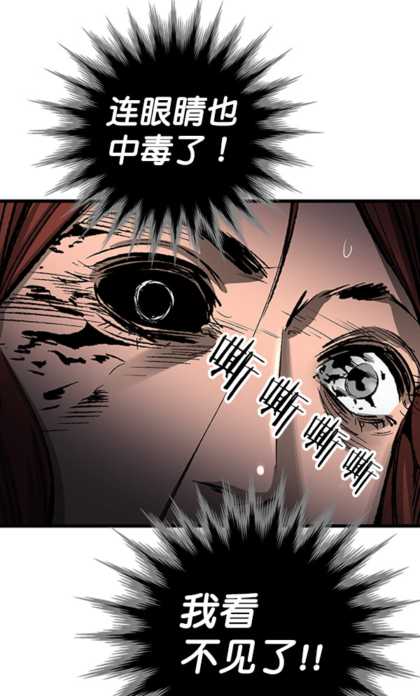 第23话3