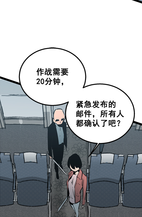 第56话4