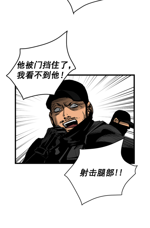 第19话2