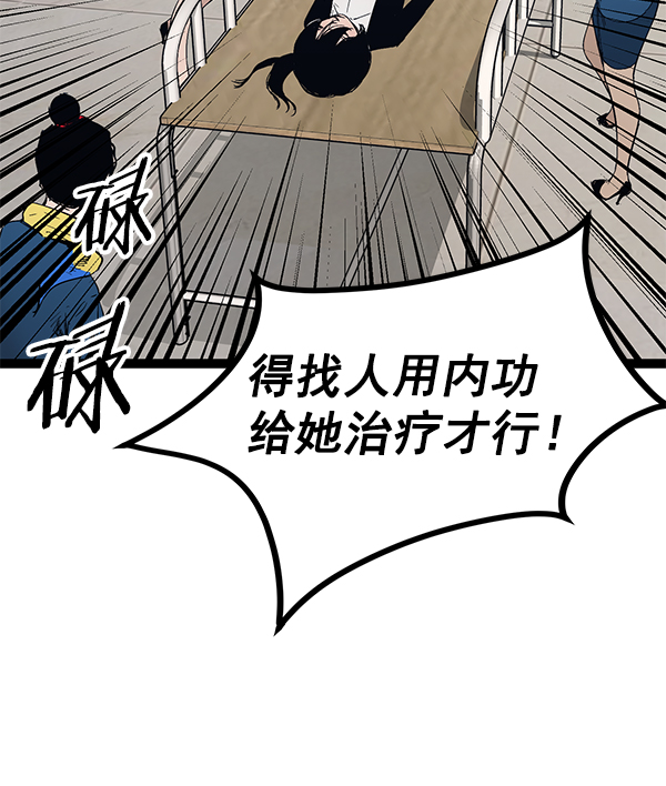 第104话2