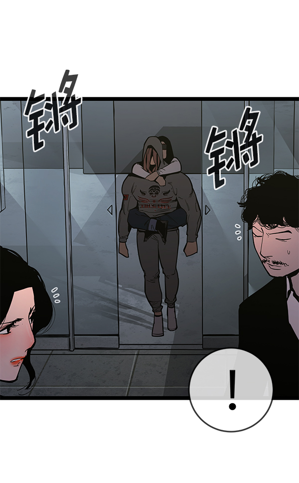 第146话2