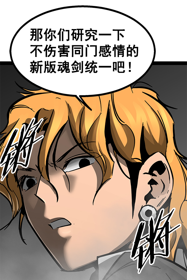 第97话1