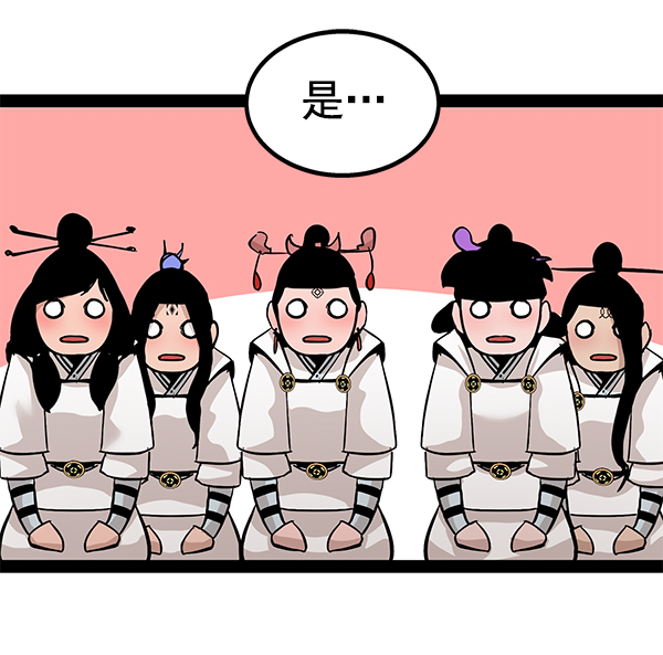 第97话0