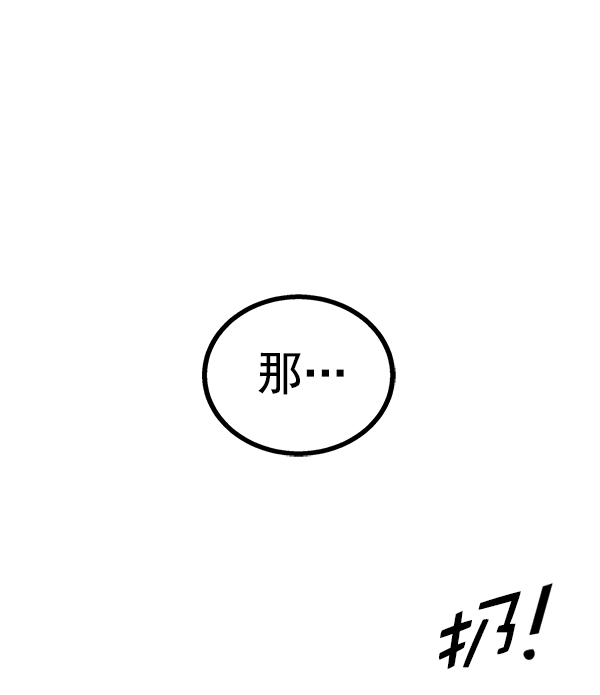 第97话3