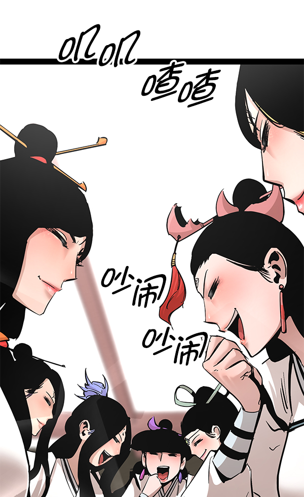 第97话4