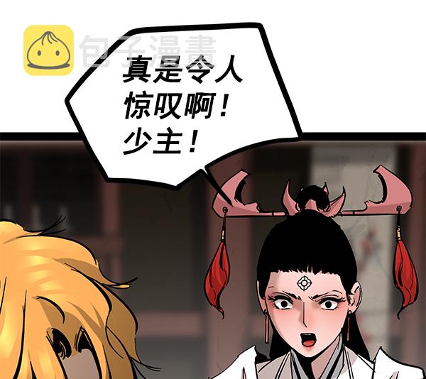 第97话0