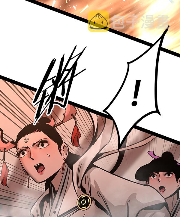 第97话0
