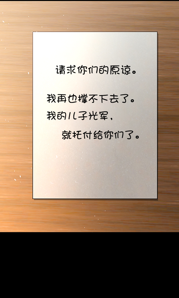 第120话2