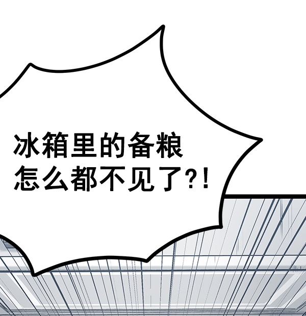 第67话4