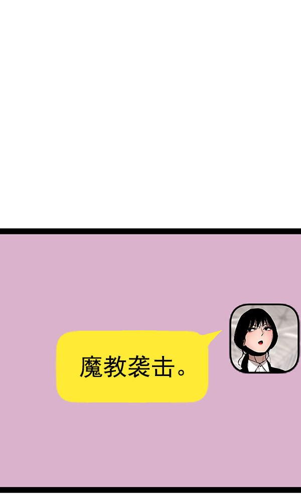 第100话1