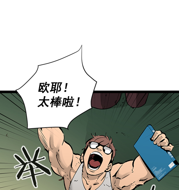 第40话4