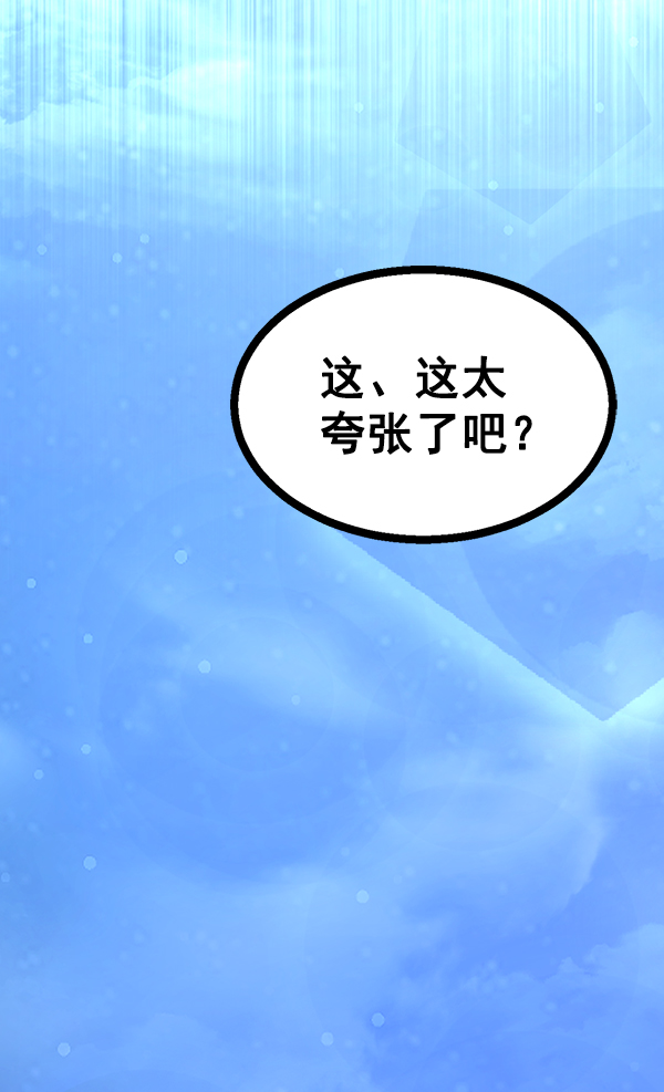 第98话2