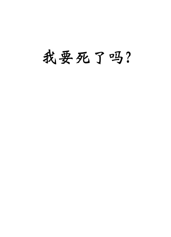 第23话2