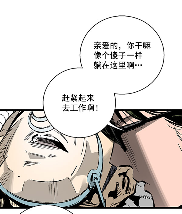 第27话3
