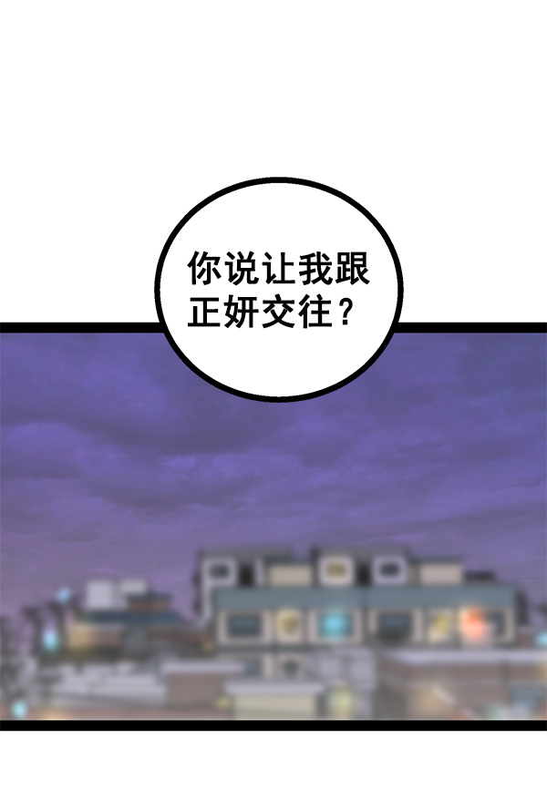 第97话1
