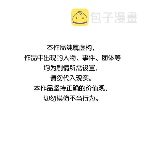 第100话0