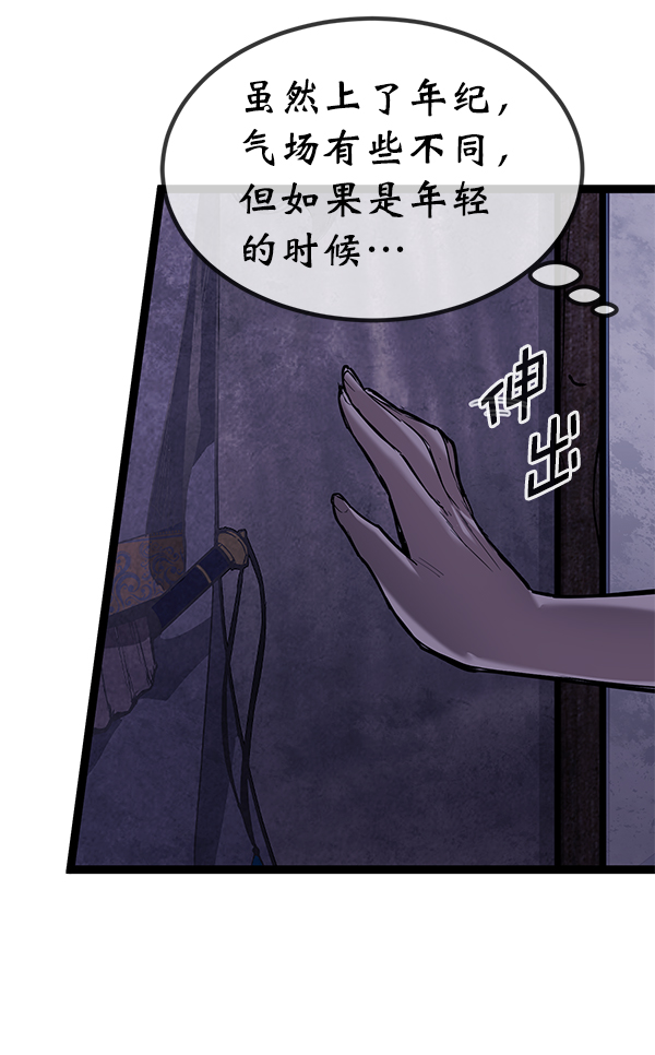 第145话4