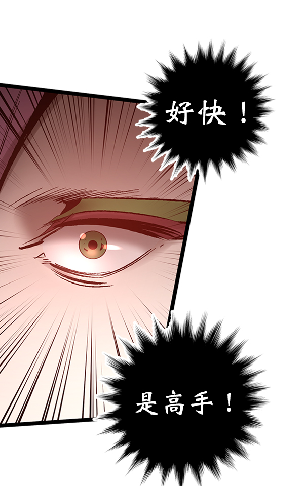 第37话2