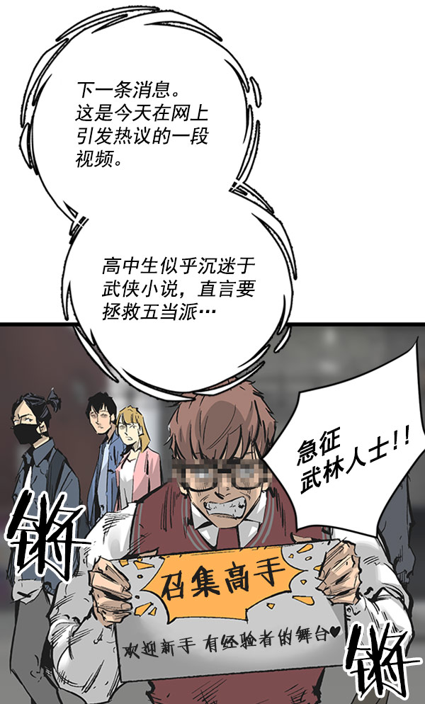 第26话0