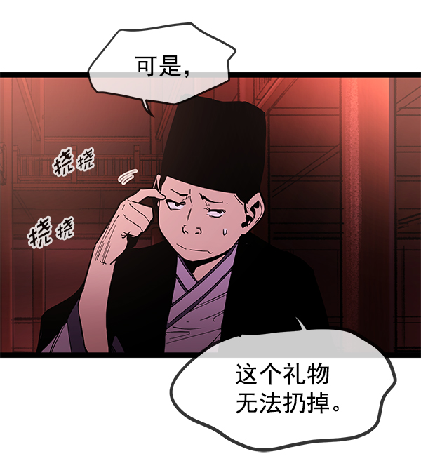 第145话2