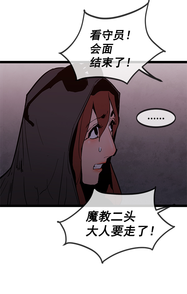 第145话4