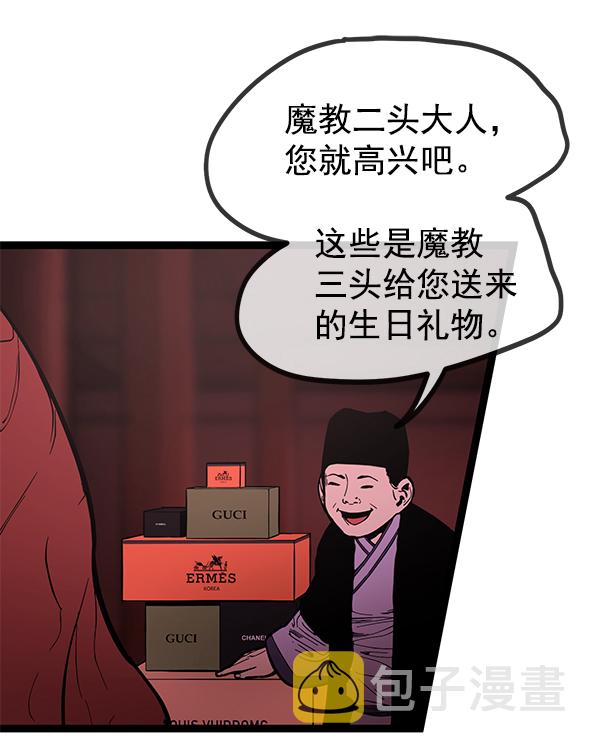 第145话3