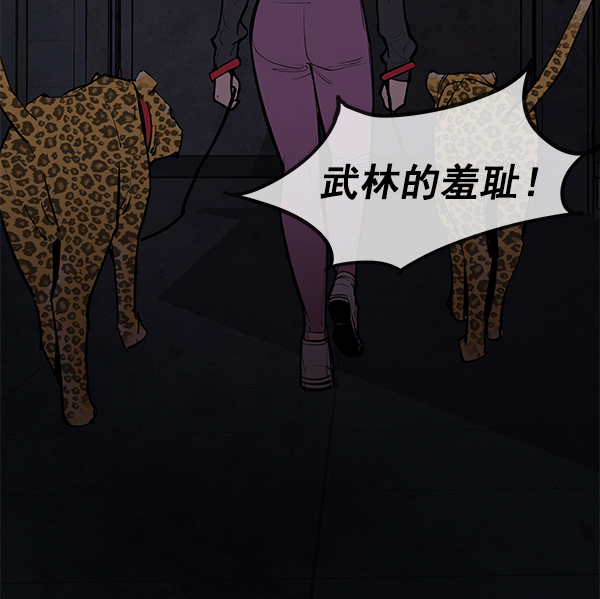 第145话3