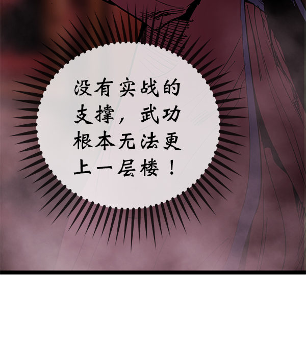 第145话0