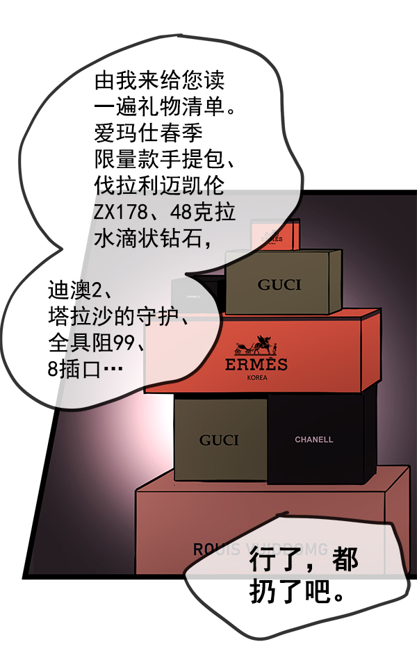 第145话4