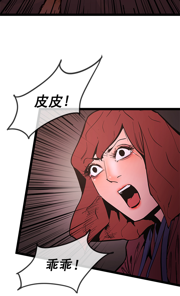 第145话4
