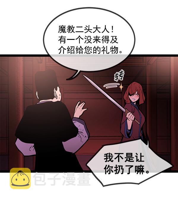 第145话1