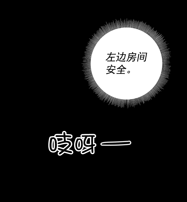 第16话3