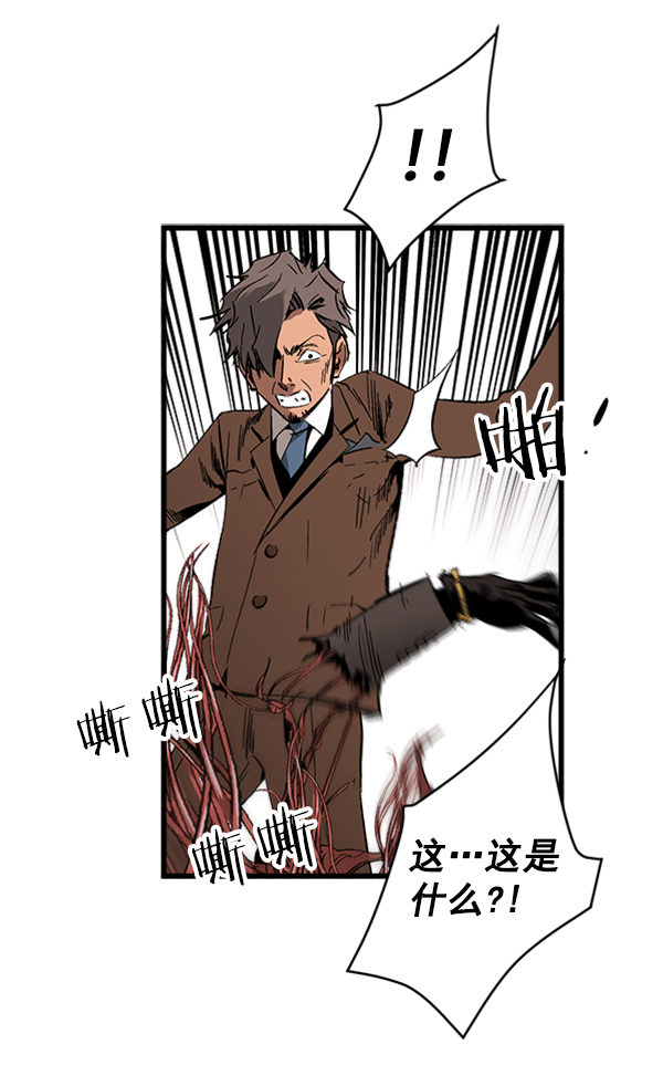第17话4