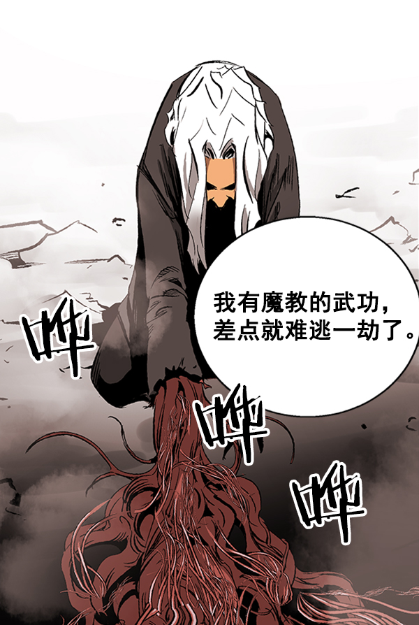 第17话2