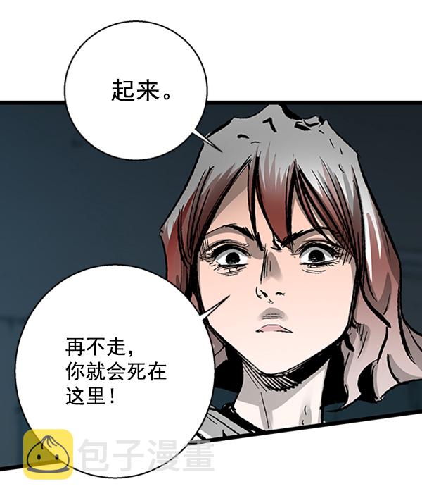 第31话3