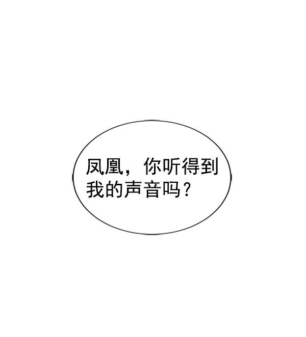 第23话3