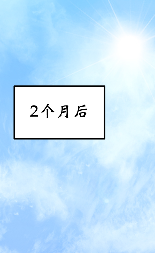 第67话4